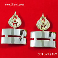 ยศนายหมู่โท ราคา 230 บาท