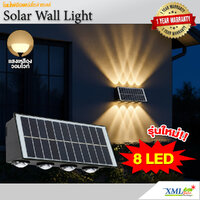 โคมไฟผนังโซล่าเซลล์ 8 LED รุ่นใหม่ (แสง : เหลืองวอมไวท์)