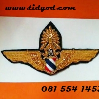 ปีกดิ้นทหารอากาศ-นักบินชั้น1 ราคา 700 บาท