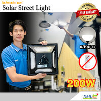 โคมไฟถนนโซล่าเซลล์ (UFO) ทรงสี่เหลี่ยม 200W รุ่น MD-SLT28-200W (แสง : ขาว)