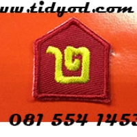 อาร์มเลข2 สีแดง ราคาอันละ 35 บาท