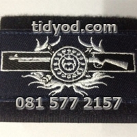 เข็มตปสขาวผ้าติดตีนตุ๊กแก ราคา 80 บาท