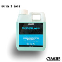 ขนาด 1000 ML.