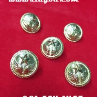 กระดุมชุดขาวทหารอากาศ ราคา 250 บาท