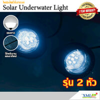 ไฟโซล่าเซลล์ส่องใต้น้ำ 6 LED รุ่น 2 หัว (เเสง : ขาว)