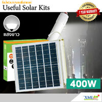 โคมไฟอเนกประสงค์ซล่าเซลล์ หลอดยาว 400W 60 LED + Motion Sensor (แสงขาว)