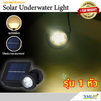 ไฟโซล่าเซลล์ส่องใต้น้ำ 6 LED รุ่น 1 หัว (เเสง : เหลืองวอมไวท์)