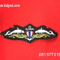 ปีกหน่วยซีล แบบผ้า ราคา 60 บาท