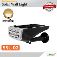 ไฟติดผนังโซล่าเซลล์ รุ่น SSL-02 (เเสง : เหลืองวอมไวท์)