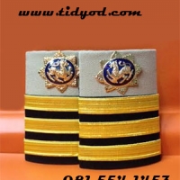 อินทรธนูผู้ช่วยใหญ่บ้าน ชุดสีกากี ราคา 240 บาท