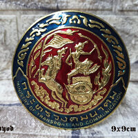 ตราติดหน้ารถกระทรวงคมนาคม ราคา 540 บาท