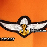 ปีกกระโดดหอสูงทร แบบผ้า ราคา 50 บาท