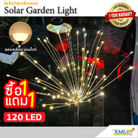 ไฟปักสนาม ทรงพลุ 120 led (แสง : เหลืองวอมไวท์)