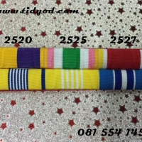 แพรแถบสำหรับผู้ที่เกิดปี2520 ราคา 120 บาท