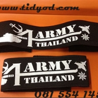 ยางรัดข้อเท้า ราคา 40 บาท