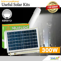 โคมไฟอเนกประสงค์ซล่าเซลล์ หลอดยาว 300W 60 LED + Motion Sensor (แสงขาว)