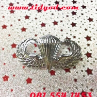 ปีกอเมริกันชั้น3 สีขาว ราคา 200 บาท