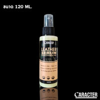 ขนาด 120 ML.