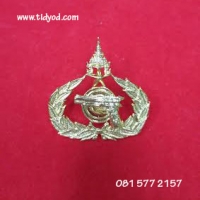 แม่นปืนสั้นช่อขาว ชั้น1 ราคา 280 บาท