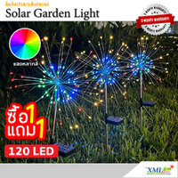 ไฟปักสนามโซล่าเซลล์ ทรงพลุ 120 LED (แสง : หลากสี)