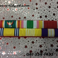 แพรแถบตติยดิเรกคุณาภรณ์ ราคา 300 บาท