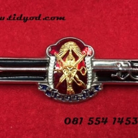 ชัยยะนำหน่วย ราคา 200 บาท