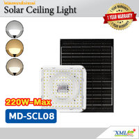โคมไฟติดเพดานโซล่าเซลล์ ทรงเหลี่ยม รุ่น MD-SCL08-220W MAX (เปิดได้ 3 แสง)
