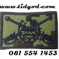 เหล่าทหารม้า ราคา 45 บาท