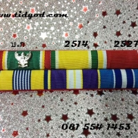 แพรแถบเบญจมดิเรกคุณาภรณ์ ราคา 220 บาท