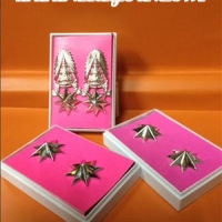 พันตำรวจเอก <เลส> ราคา 1100 บาท
