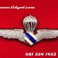 ปีกร่มตรกิตติมศักดิ์ ราคา 190 บาท