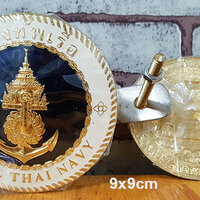 ตราติดหน้ารถทหารเรือ ขอบขาว ราคา 500 บาท