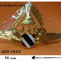 ตราติดหน้ารถทหารอากาศ ทรงปีก ราคา 600 บาท