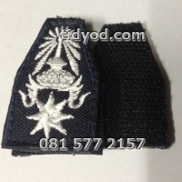 พตต ราคา 70 บาท