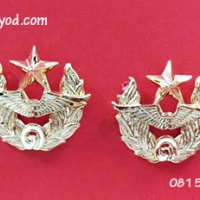 กองบิน 1 นครราชสีมา ราคา 200 บาท