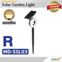 โคมไฟปักสนามโซล่าเซลล์ รุ่น MD-SSL03-R (แสง : เหลืองวอมไวท์)