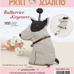 ที่เก็บกุญแจ Bullterrien