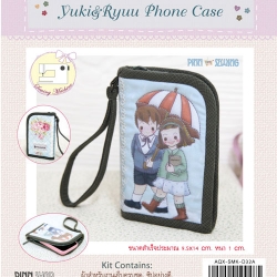 Yuki & Ryuu Phone Case