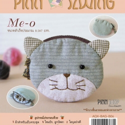 กระเป๋า Me-o (แมว)