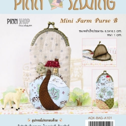 Mini Farm Purse B (Light Blue)