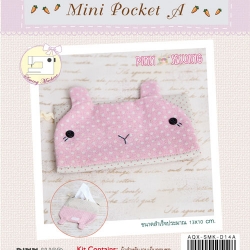 Mini Pocket A (กระต่าย)