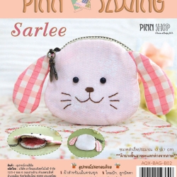 กระเป๋า Sarlee (สุนัข)