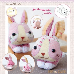 Cutie Hugger (Bunny)