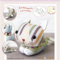 Cutie Hugger (Kitty)