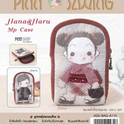 Haru&Hana MP Case
