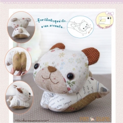 Cutie Hugger (Teddy)