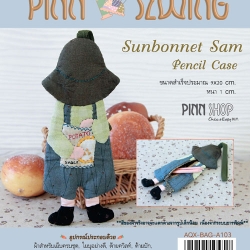 กระเป๋าดินสอ Sunbonnet Sam
