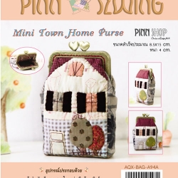 กระเป๋า Mini Town Home