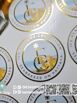 สติ๊กเกอร์ฟอยล์