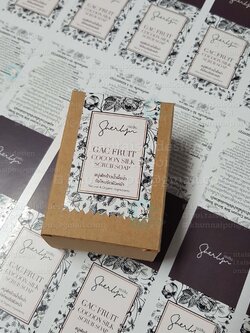 กล่องสบู่สำเร็จรูป แบบไม่เจาะ สีน้ำตาล